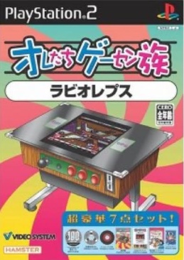 Les Sims L’integrale