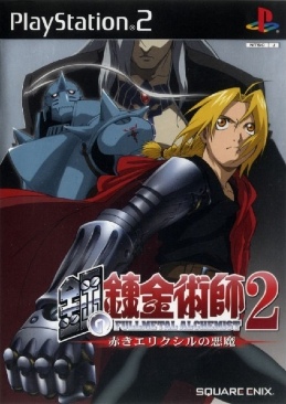 Men of War: Collezionista