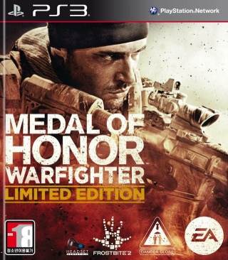 Playstation All-Stars Battle Royale