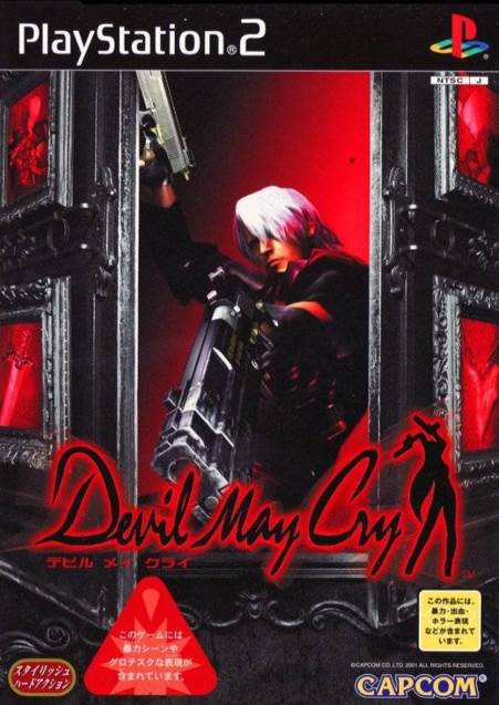 デビル メイ クライ - Sony PlayStation 2 (PS2) (Capcom) video game collectible - Main Image 1