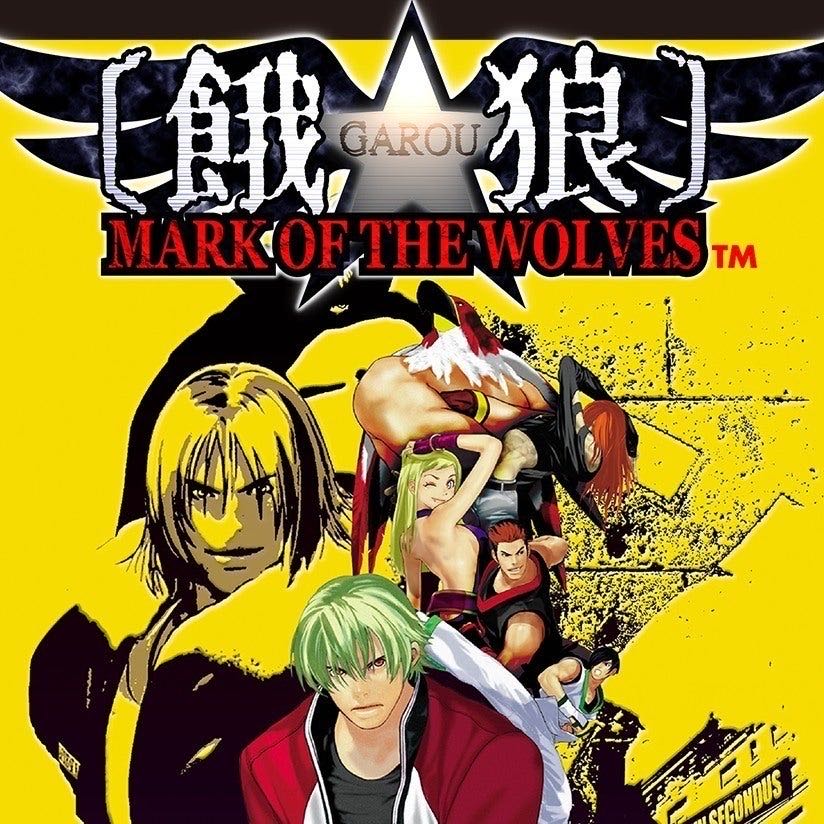 Garou: Mark of the Wolves - SNK Neo Geo (SNK) video game collectible - Main Image 3