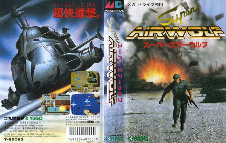 Alvin And The Chipmunks Chipwrecked