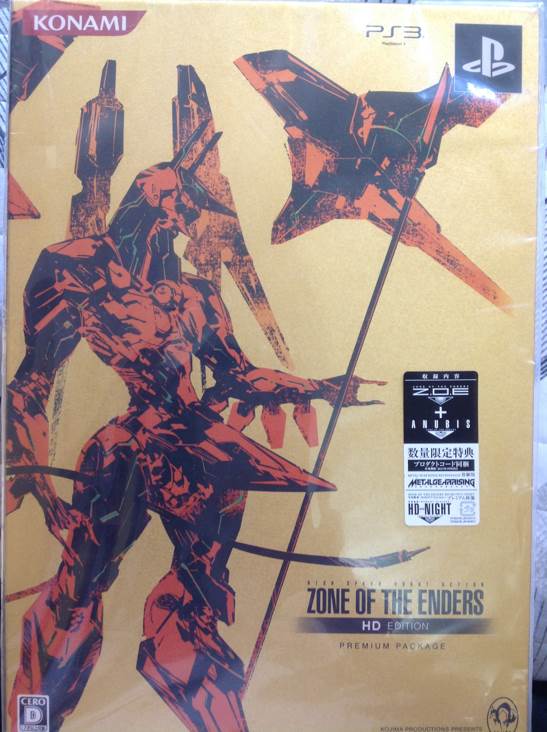 Zone of the Enders HD Collection (Limited Edition) - Sony PlayStation 3 (PS3) video game collectible [Barcode 4988602162837] - Main Image 1