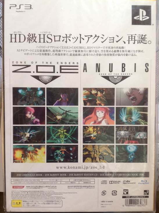 Zone of the Enders HD Collection (Limited Edition) - Sony PlayStation 3 (PS3) video game collectible [Barcode 4988602162837] - Main Image 2