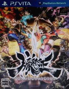 Top Gun: Combat Zones