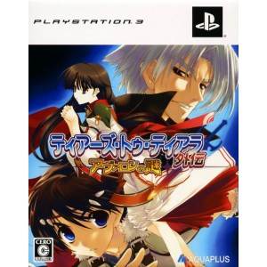 Call Of duty Modern Warfare Collection