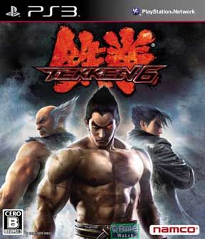 Chrono Trigger Crimson Echoes