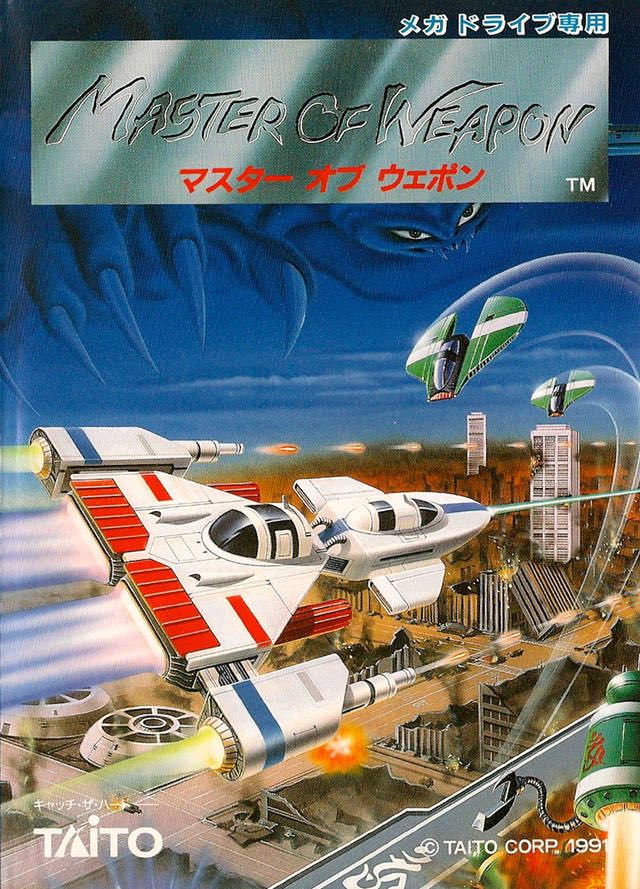 Brunswick Circuit Pro Bowling 2