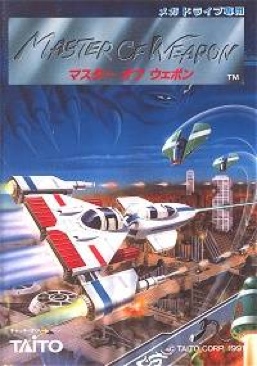 Call of Duty: World at War - Collector’s Edition