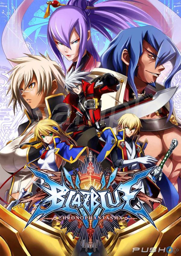 Blazblue  video game collectible - Main Image 1