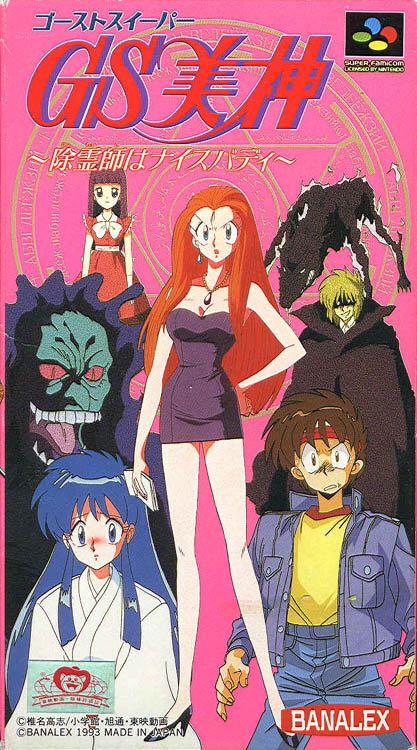 Ferrari The Race Experience