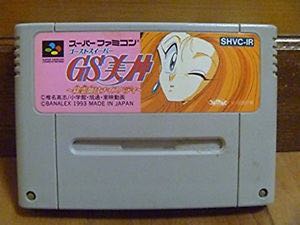 Naruto: Ninja Council