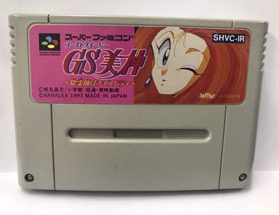 Ghost Sweeper Mikami - Nintendo Super Famicom (Natsume - 1) video game collectible - Main Image 2