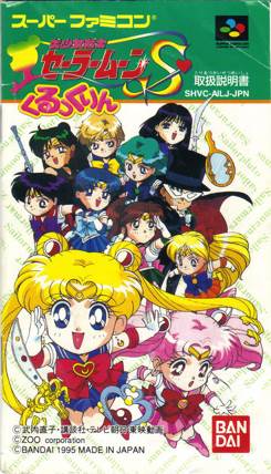 Disney’s Winnie The Pooh Piglet’s Big Game