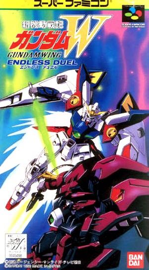 Gundam Wing: Endless Duel  video game collectible - Main Image 1