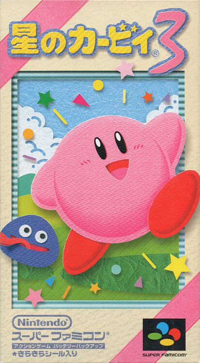 Hoshi No kirby 3 - Nintendo Super Famicom video game collectible - Main Image 1