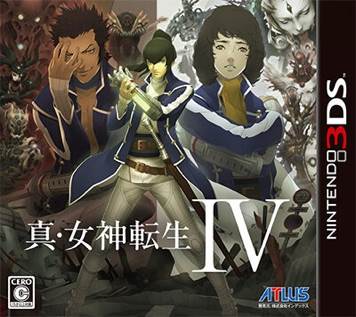 shin megami tensei iv  video game collectible - Main Image 1