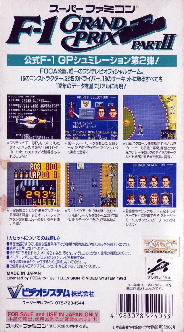 F1 Grand Prix Part II - Nintendo Super Famicom (Video System Co., Ltd) video game collectible - Main Image 2