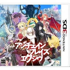 Tales of the World: Radiant Mythology