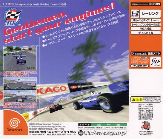 Super Speed Racing - Sega Dreamcast video game collectible - Main Image 2