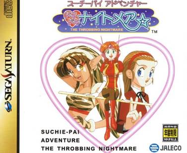 Los Sims 3: ¡Vaya Fauna!