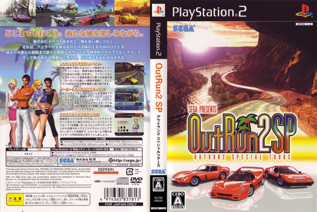 Dead Island: Riptide