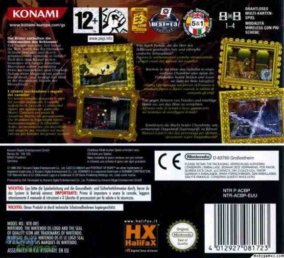 Castlevania: Portrait of Ruin - Nintendo DS (Konami - 1) video game collectible [Barcode 4012927081730] - Main Image 2