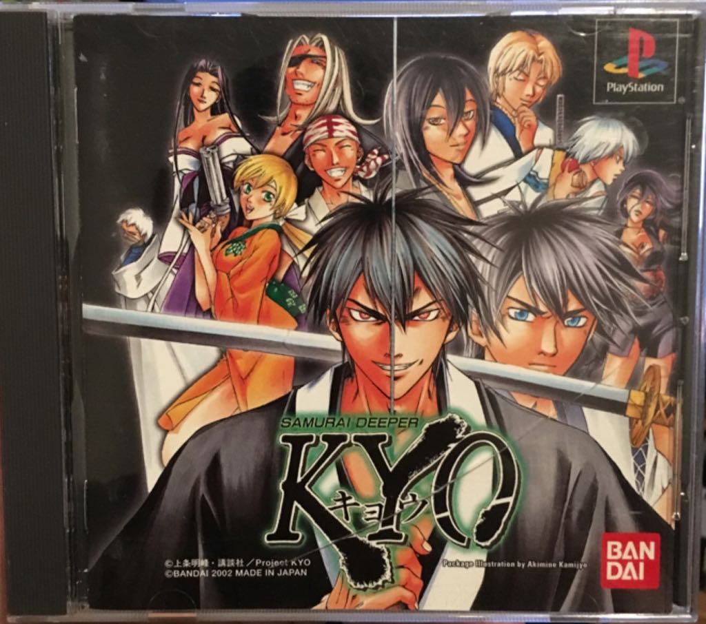 Tales of the World: Radiant Mythology