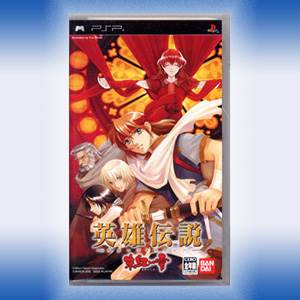 Street Fighter X Tekken Spécial Edition