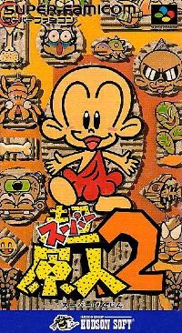 Youda Legend The Golden Bird Of Paradise