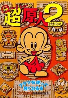 Barbie Horse Adventures: Wild Horse Rescue