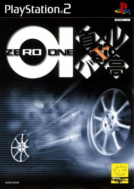 EA Sports Active 2 Bundle