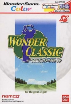 Call of Duty: Modern Warfare 2