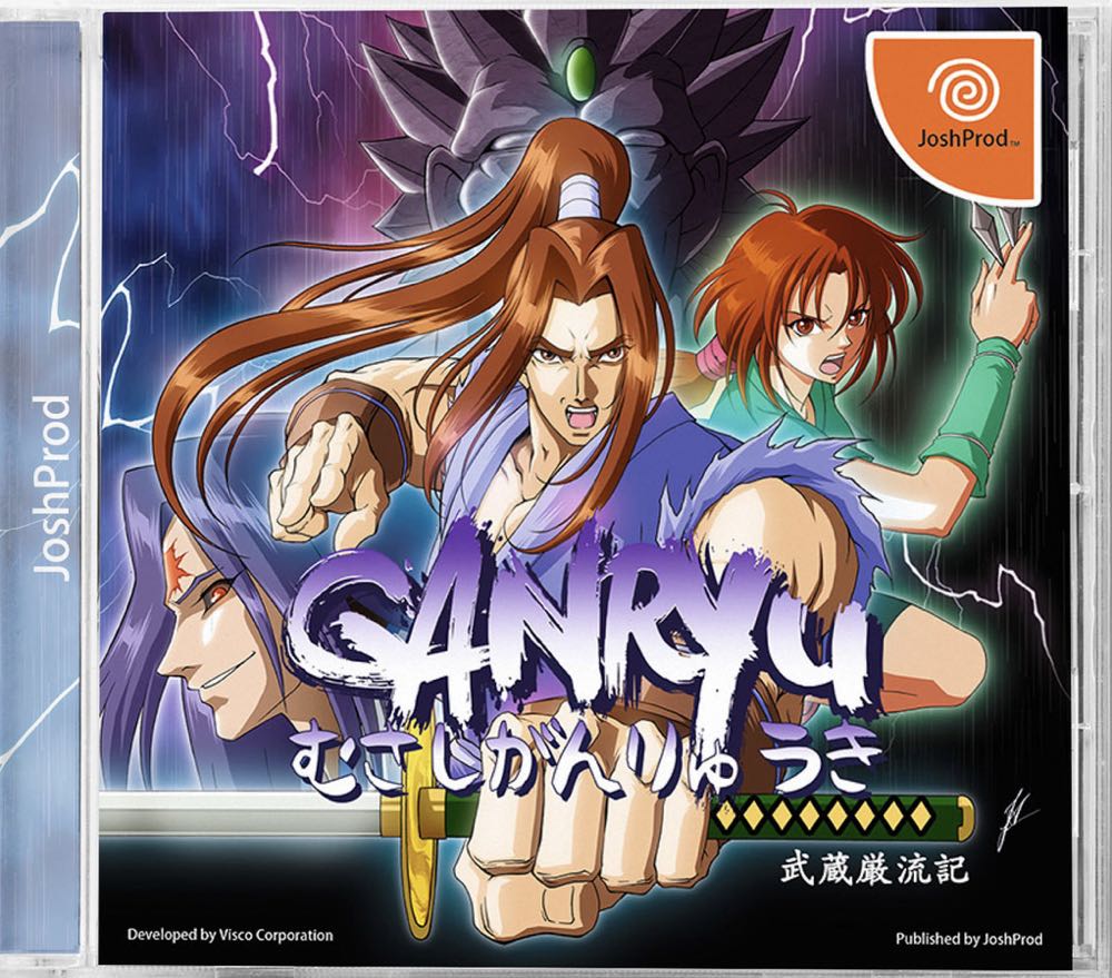 Indie: Ganryu - Sega Dreamcast (JoshProd - 1-2) video game collectible [Barcode 706199896829] - Main Image 3