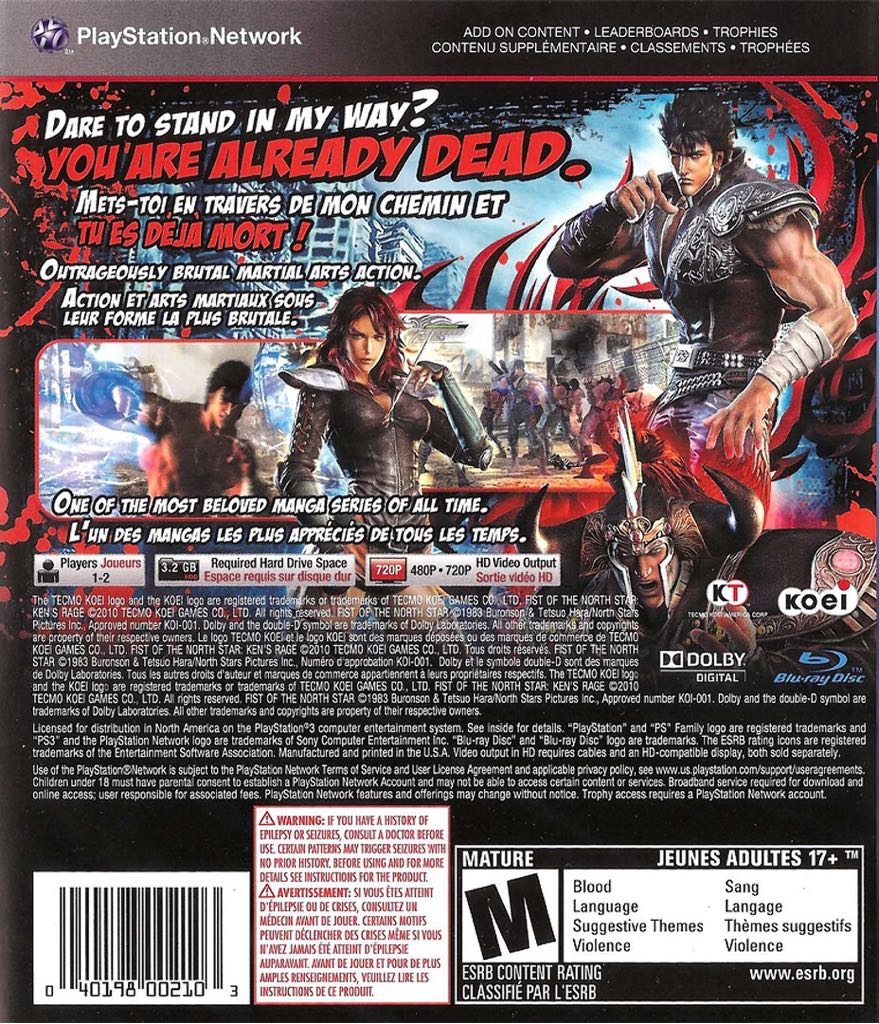 Fist Of The North Star Ken’s Rage 2 - Sony PlayStation 3 (PS3) (Koei Tecmo - 2) video game collectible [Barcode 5060073309559] - Main Image 2