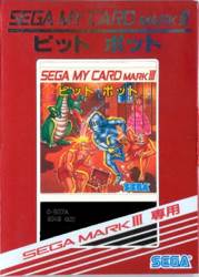 Bleach Soul Ignition