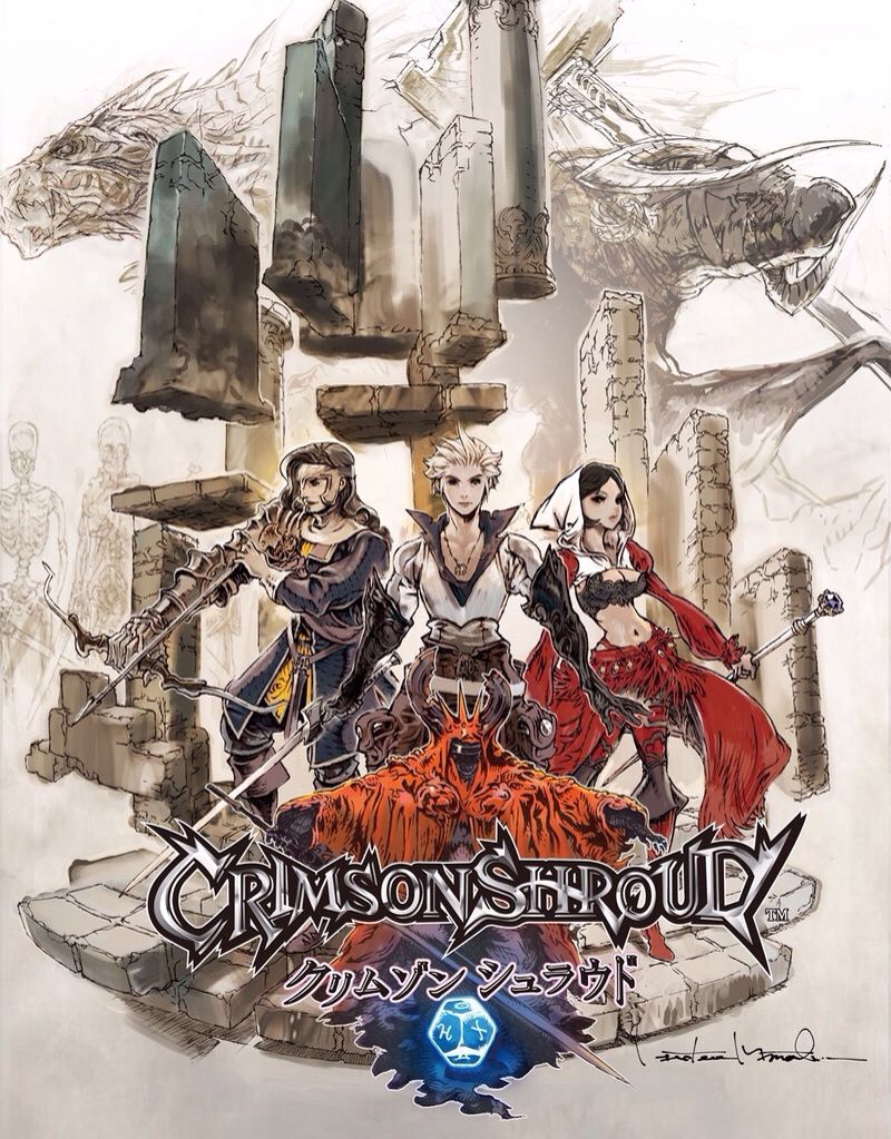 Monster High Skultimate Roller Maze