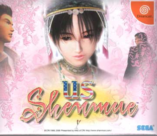 Dragon Quest V: Hand of the Heavenly Bride N