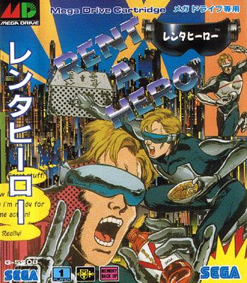 Rent A Hero - Sega Megadrive video game collectible - Main Image 1
