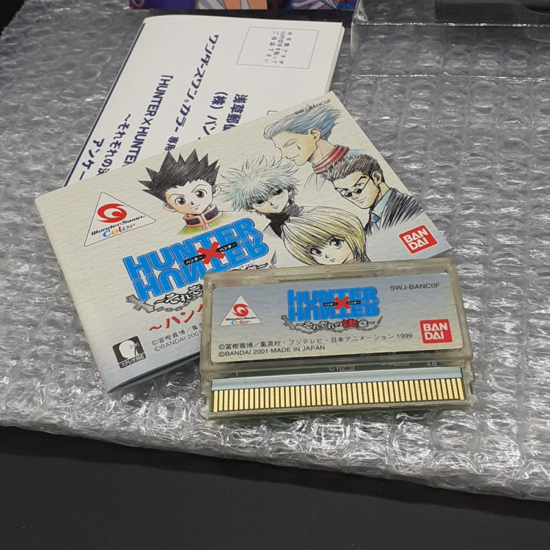 Hunter X Hunter - Sorezore no Ketsui - Wonderswan Color video game collectible - Main Image 2