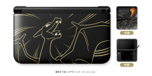 Nintendo 3DS LL Lizardon Edition - Nintendo 3DS (Nintendo) video game collectible [Barcode 4521329131665] - Main Image 2