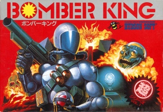 Bomber King - Nintendo Famicom (Hudson Soft - 1) video game collectible - Main Image 1