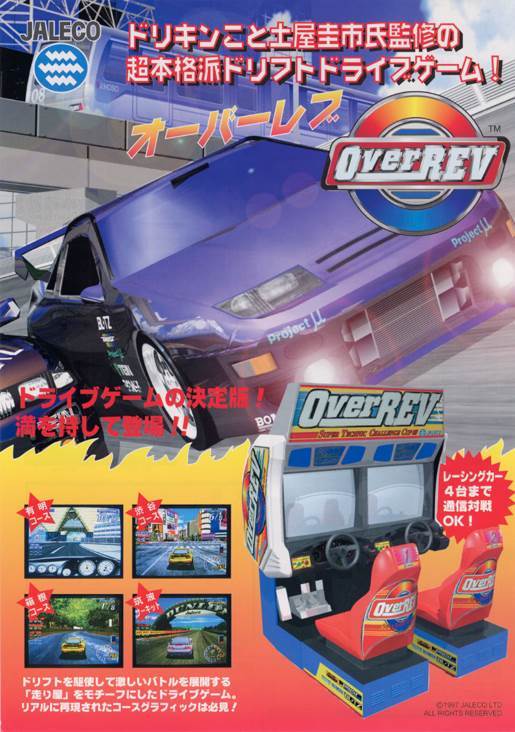 Pokemon Masters Arena