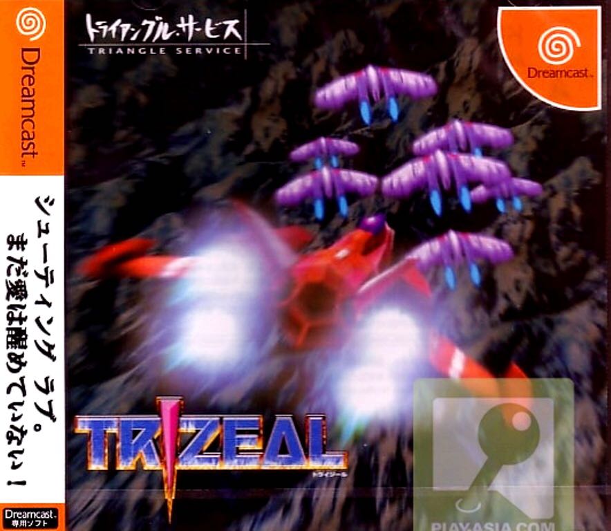 Phoenix Whright Ace Attorney: Justice For All