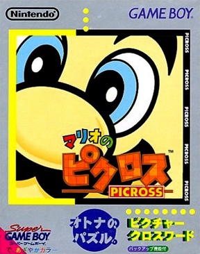 25,000 Sudoku Puzzles