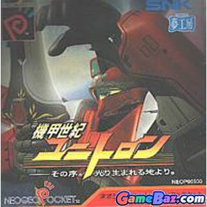 Lego Star Wars II La Trilogie Originale