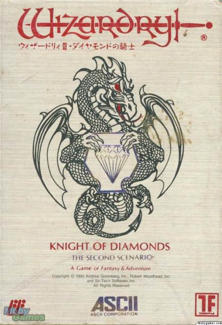 Dragon Ball Raging Blast