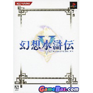 Batman: Arkham City (GOTY Edition)