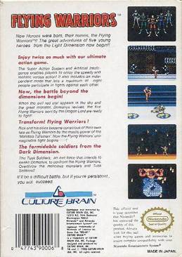 Flying Warriors ($5-$7) - Nintendo Entertainment System (NES) (Culture Brain) video game collectible - Main Image 2