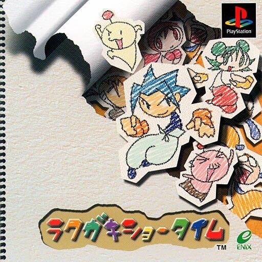 Rakugaki Showtime - Sony PlayStation (Enix - 4) video game collectible [Barcode 752073003128] - Main Image 1